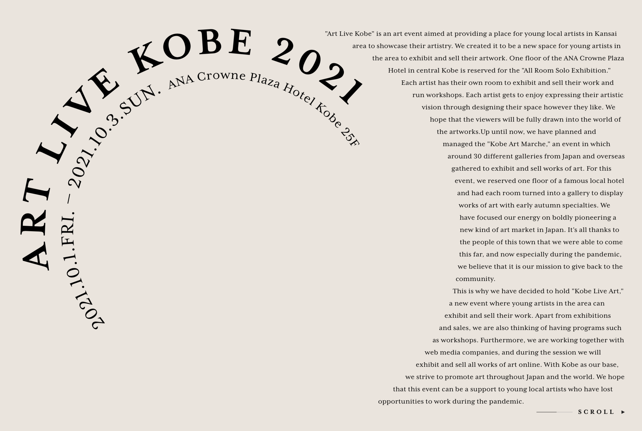 2021.10.1 Art Live Kobe 出展のお知らせ