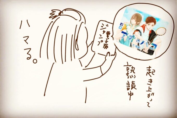 えやひろみのイラスト日記