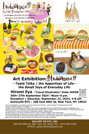 Japanese solo exhibition in NYC