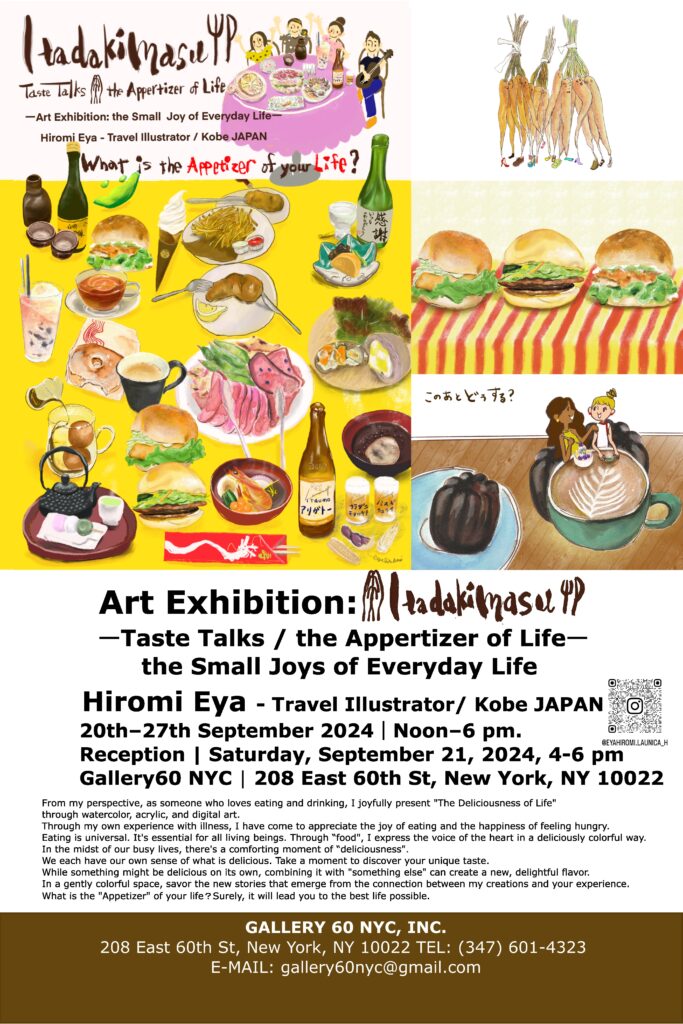 Japanese solo exhibition in NYC