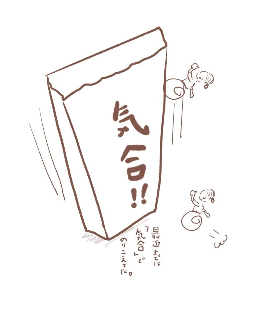 画像 45歳の壁