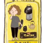 家でダラダラするイラスト　Tim Tam マホービン