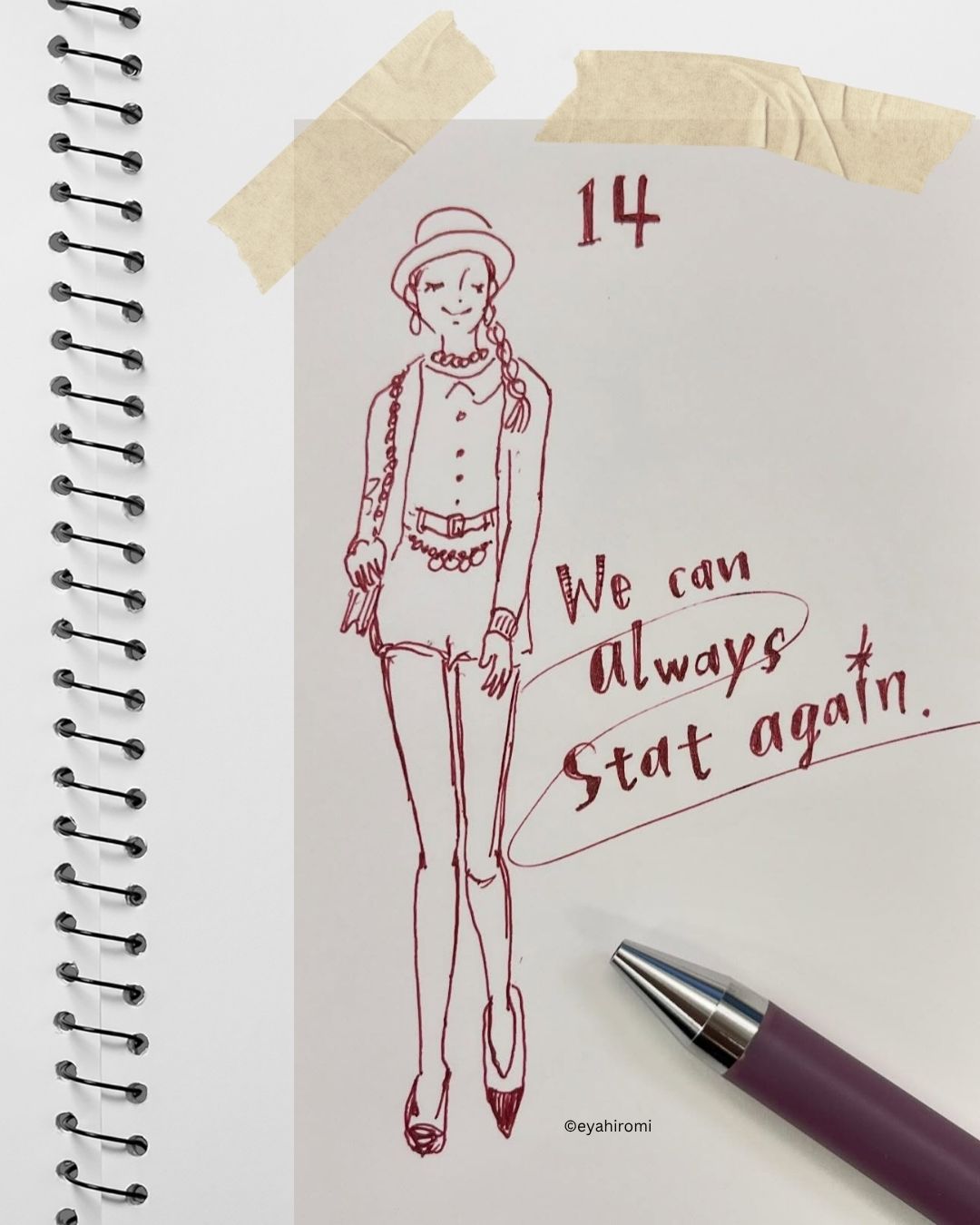 「描くと、現実になる」イラストに描いて思い込みを取っ払う