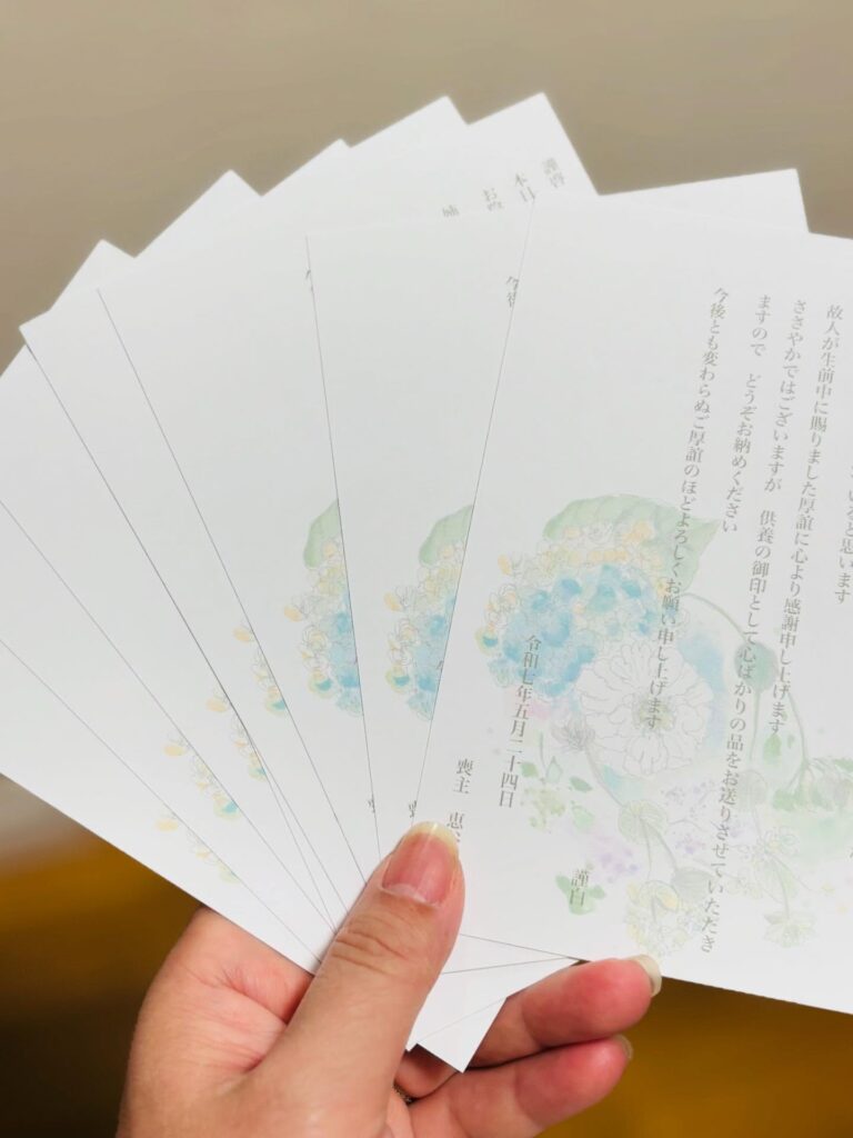 四十九日法要のお礼状　お花のイラスト