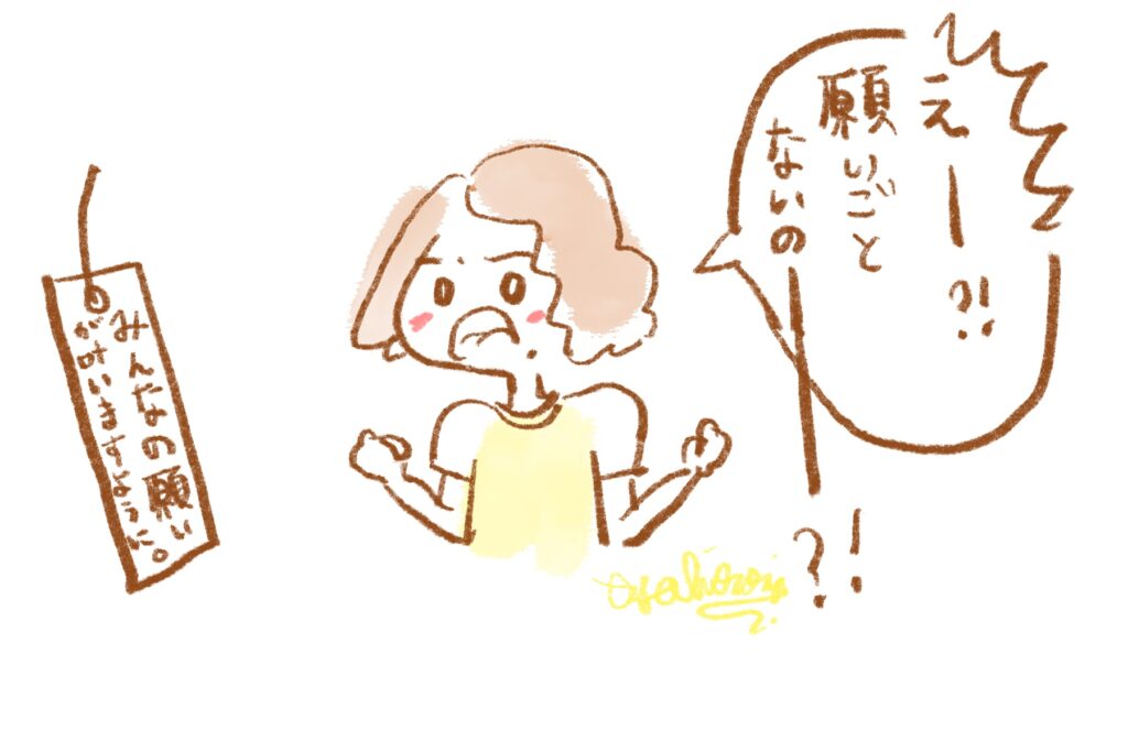 画像 驚きながら叫ぶお母さんのイラスト