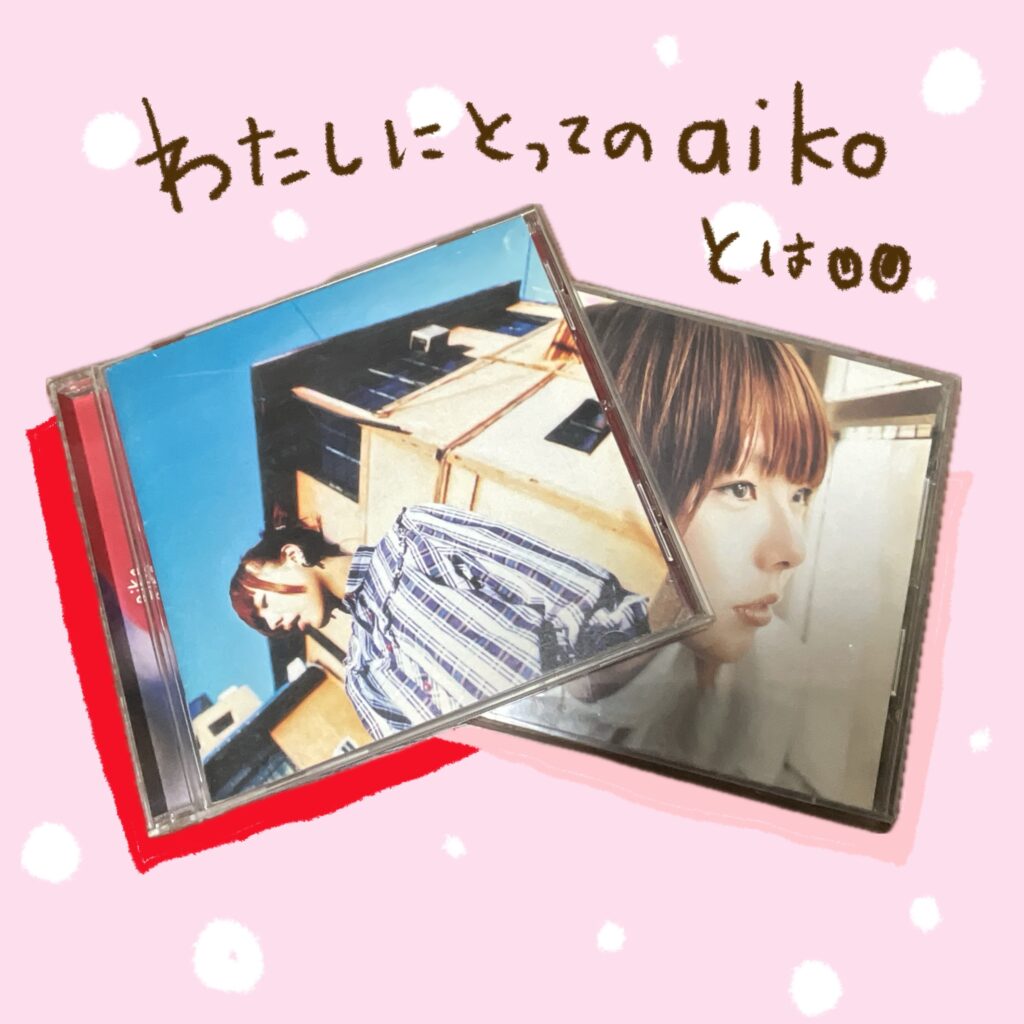 aiko