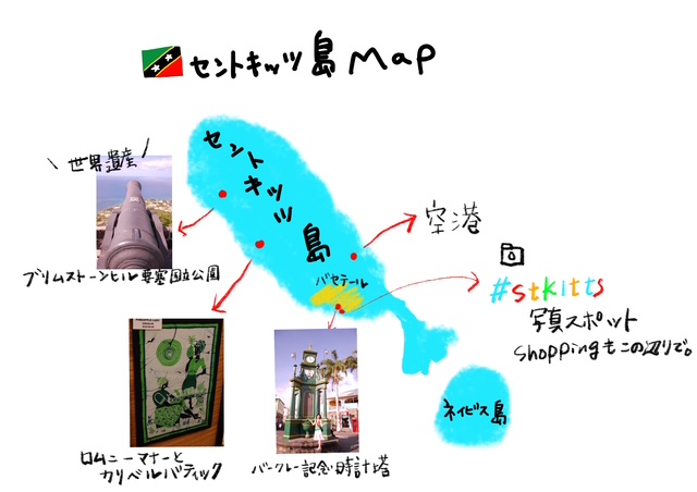 画像 セントキッツ地図