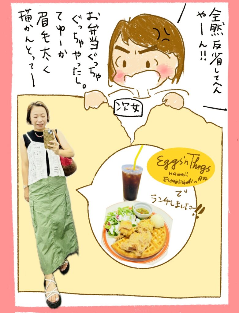 漫画劇場
