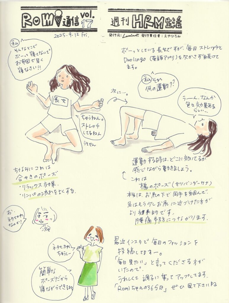 画像 イラスト新聞