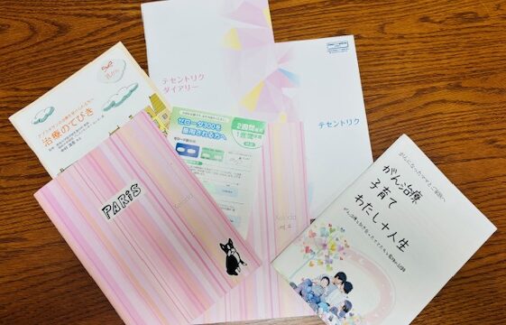 ウィッグに続いて──忘れないからこそ、手放せる。わたしの乳がん治療ダイアリー