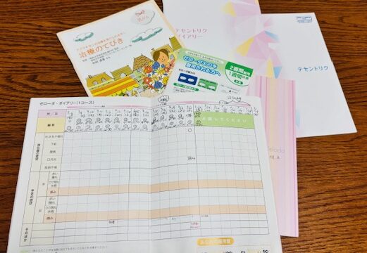 画像 ゼローダ 記録 副作用