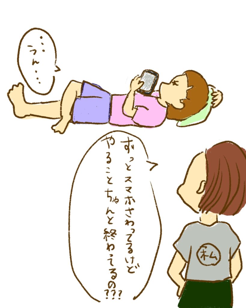 寝ながらスマホをいじる子供