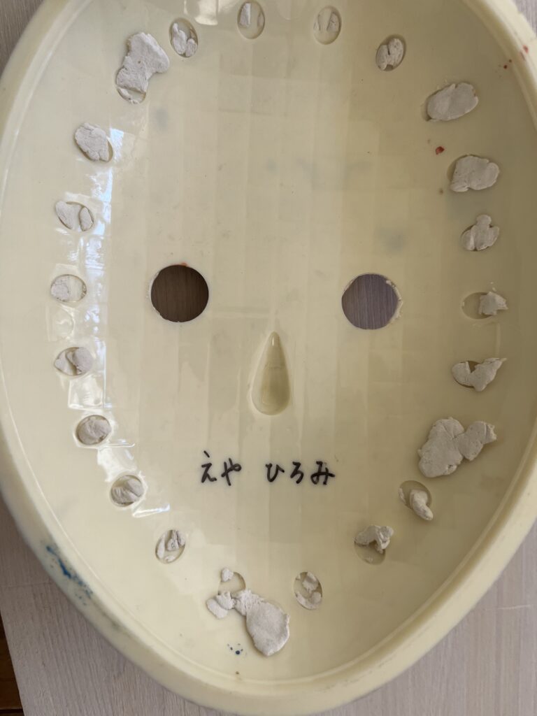 変な顔のお面