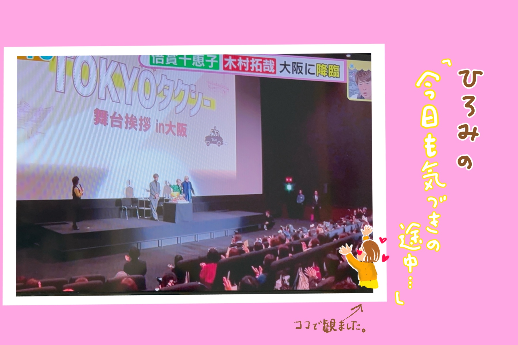 ひろみの「今日も気づきの途中」—Vol.3 過去の自分を癒せるのは自分だけ