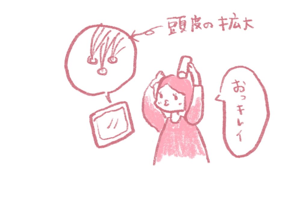 マイクロスコープを使って頭皮を見る人の絵