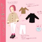 乳がん検診の服装