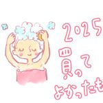 頭皮用マッサージで頭を洗う人の絵