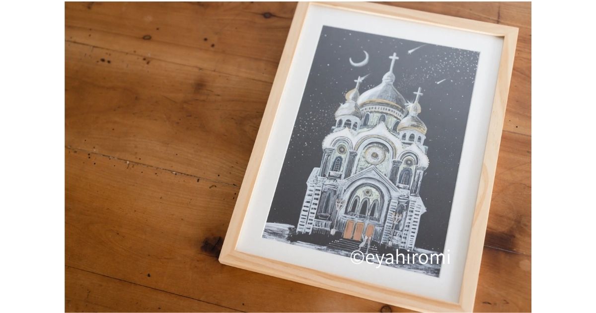 黒い紙に描いた、光と影のはなし