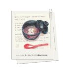 ぜんざい　イラスト　色鉛筆アート　ルミナンス色鉛筆