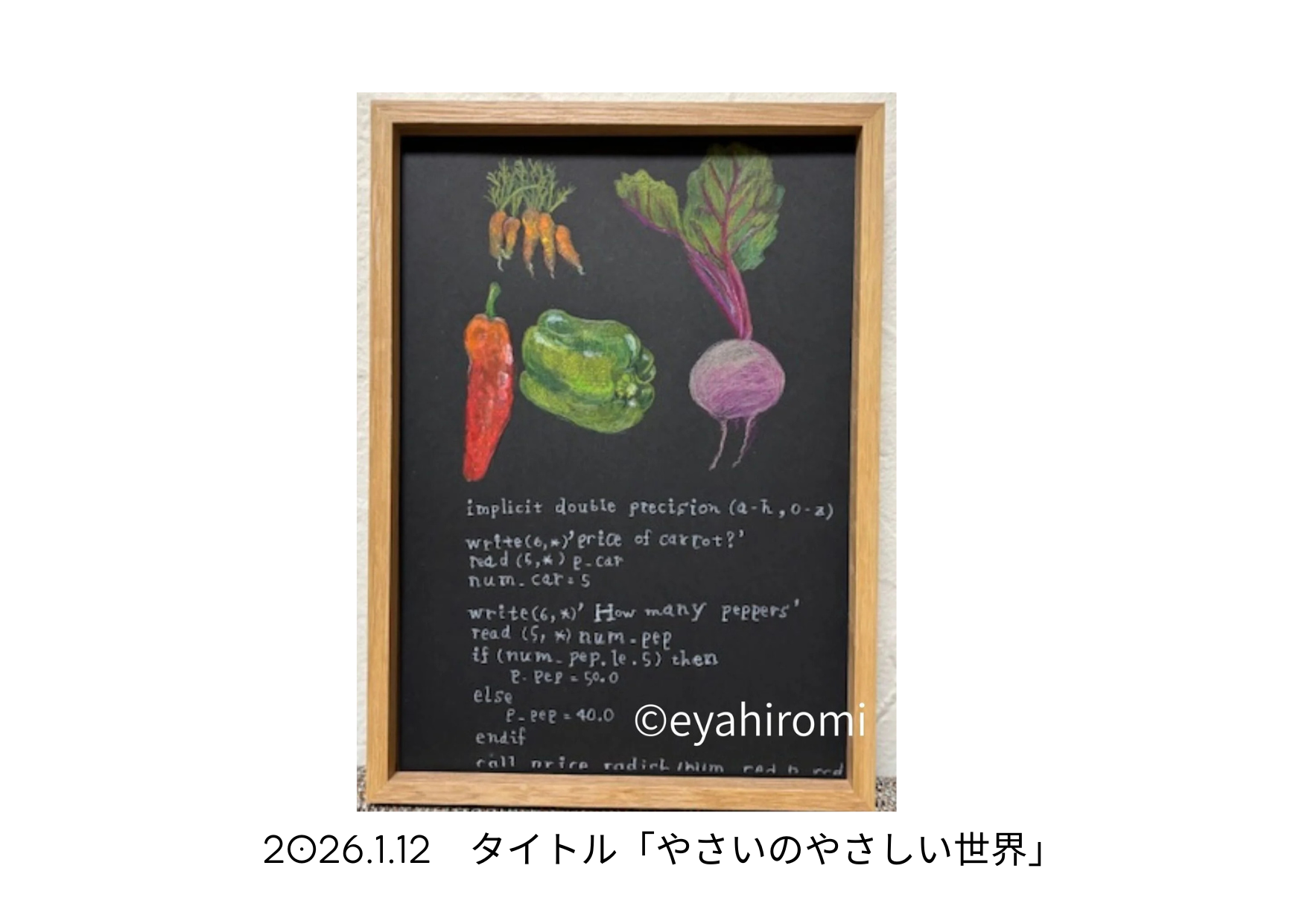 旅先のスーパーは宝箱|オーストラリア・ジーロングで出会った可愛い野菜と週末マーケット