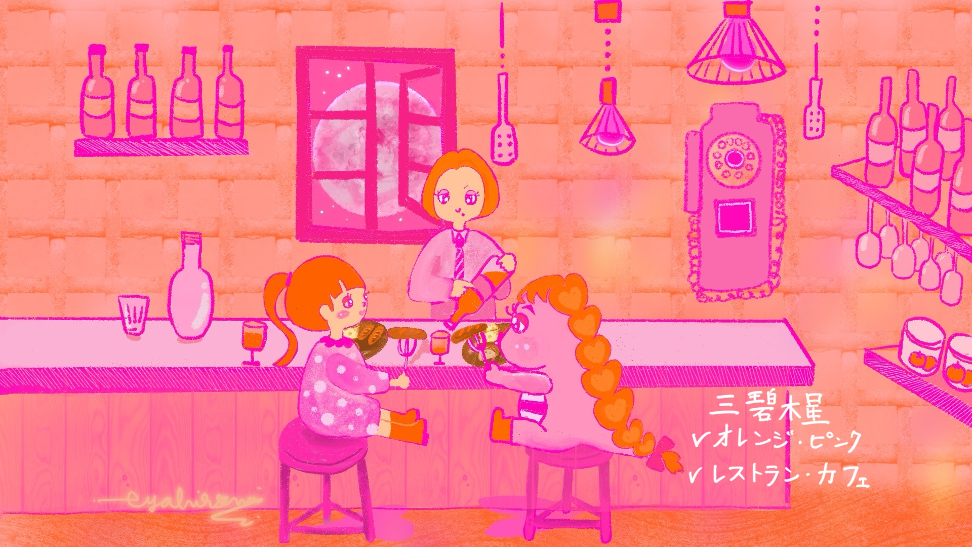 開運するもしないもあなた次第! 2026年の本命星テーマカラー別 待ち受けイラスト【PC用】 - 画像 (4)