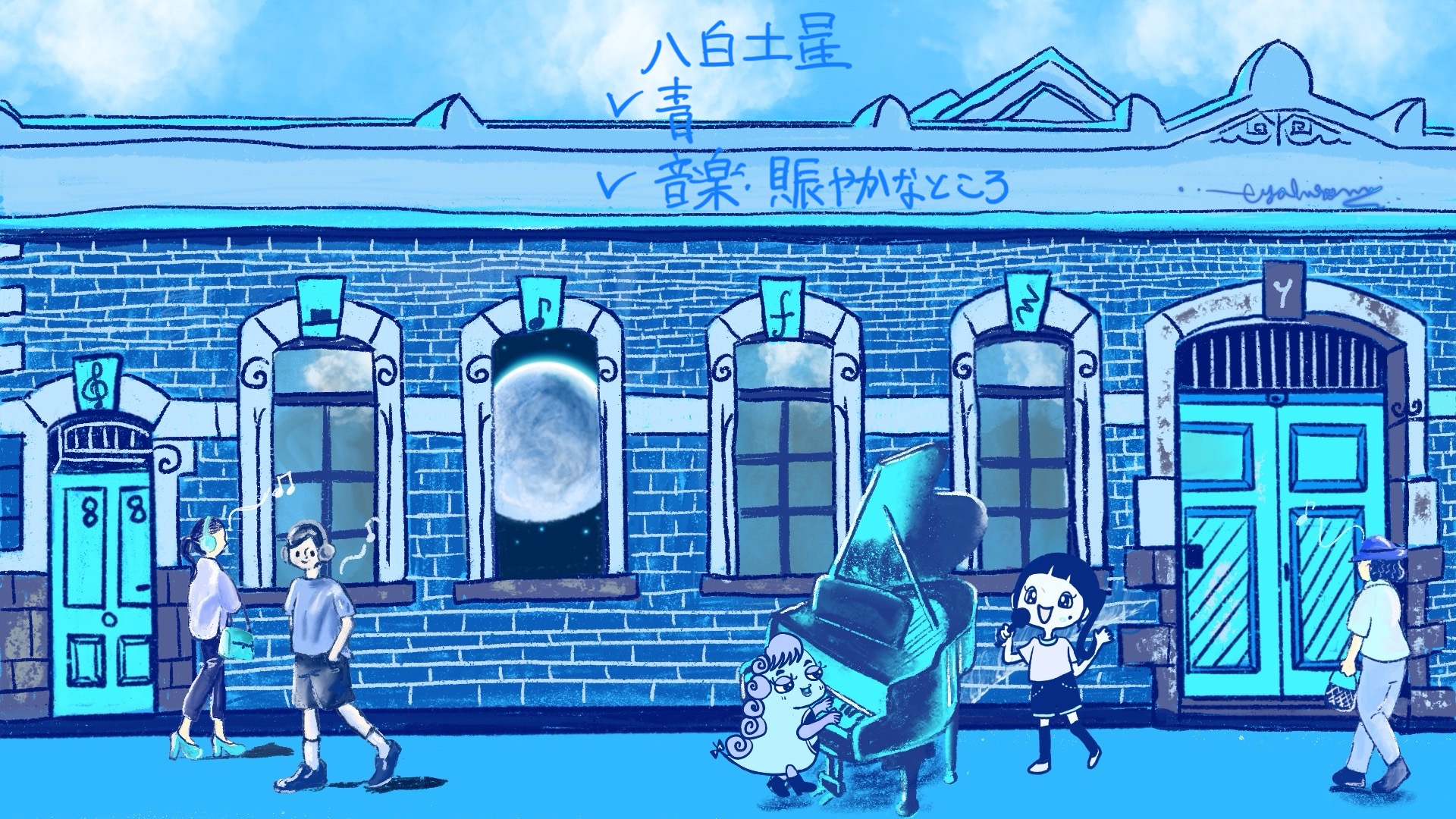 開運するもしないもあなた次第! 2026年の本命星テーマカラー別 待ち受けイラスト【PC用】 - 画像 (9)