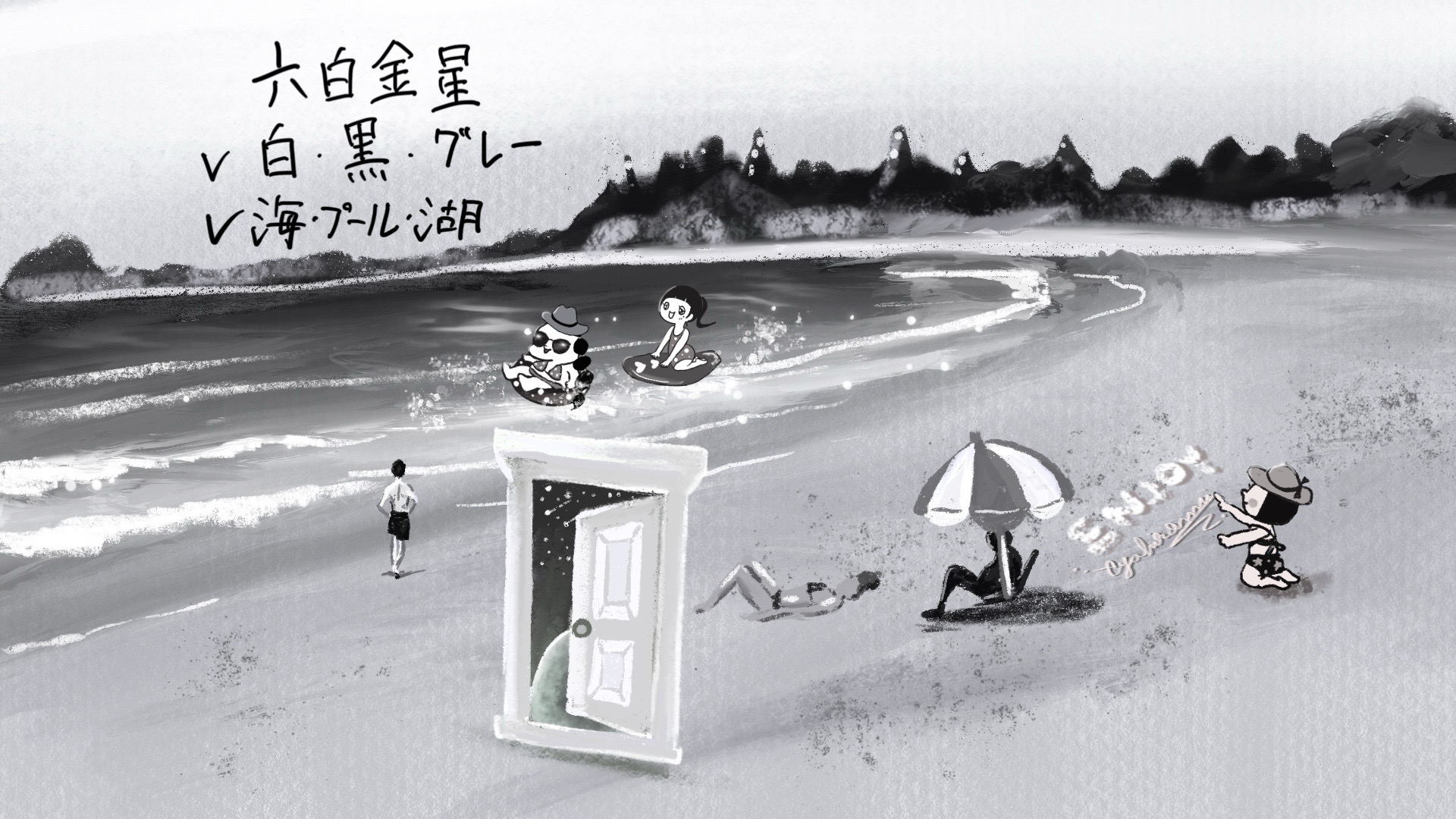 開運するもしないもあなた次第! 2026年の本命星テーマカラー別 待ち受けイラスト【PC用】 - 画像 (7)