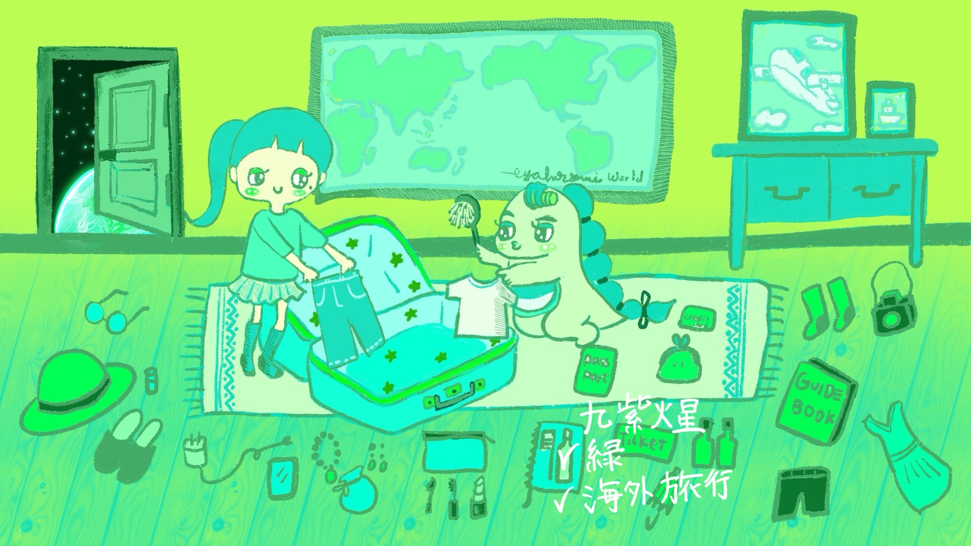 開運するもしないもあなた次第! 2026年の本命星テーマカラー別 待ち受けイラスト【PC用】 - 画像 (10)