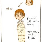 ファッションイラスト