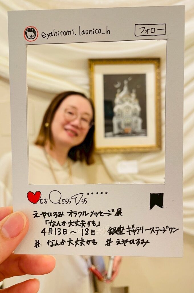 ギャラリーステージワン　銀座個展