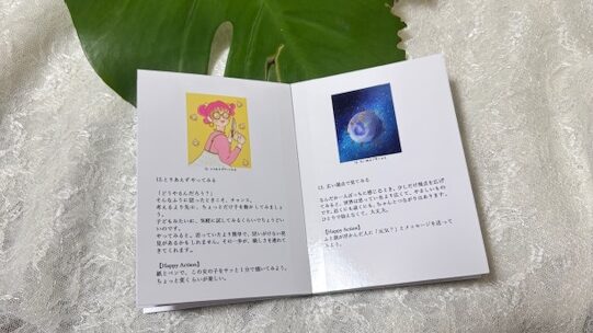 オラクルカード制作