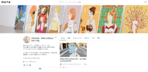 えやひろみ note