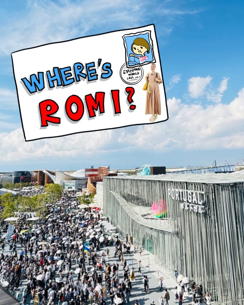 ポルトガル館　大阪万博