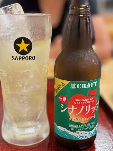 シナノリップ